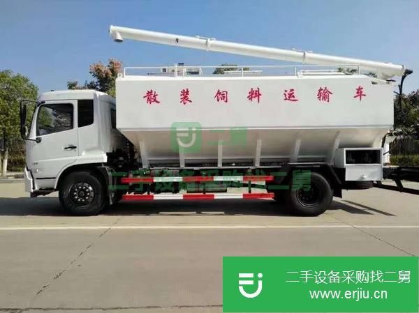 湖北出售二手20方散裝飼料運輸車
