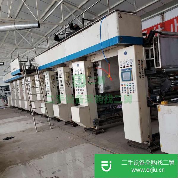 上海出售二手彩色印刷機(jī)