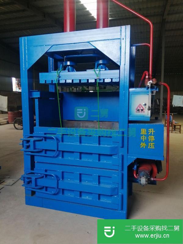 福建出售二手立式廢紙塑料瓶打包機