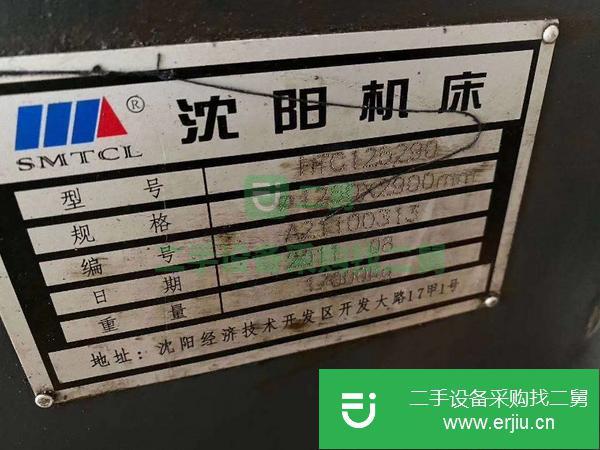 江蘇出售二手沈陽HTC125290數控臥式車床