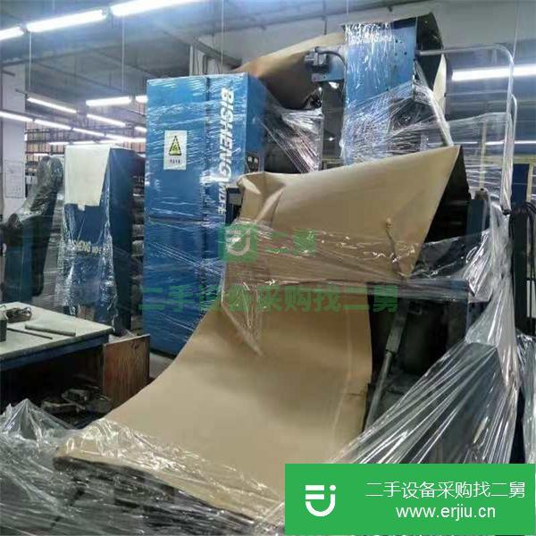 河北出售二手書刊輪轉印刷機