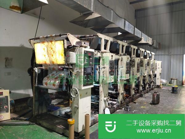 山東出售二手印刷機