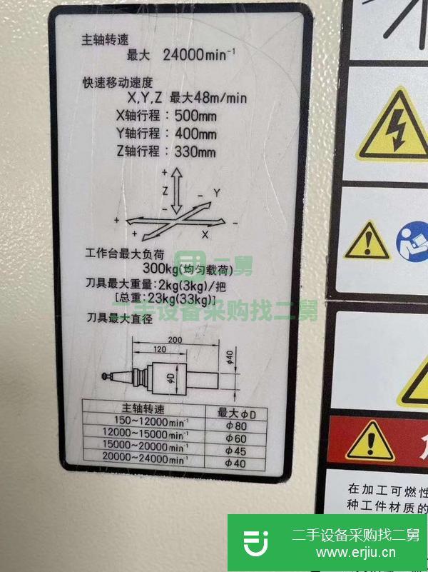 江西出售二手發那科a-D21MiA鉆攻中心伺服刀庫