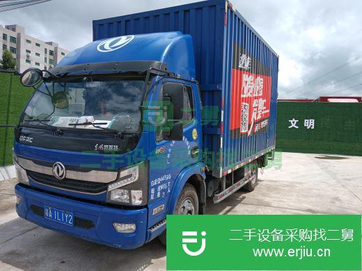廣東出售二手東風天威箱式貨車