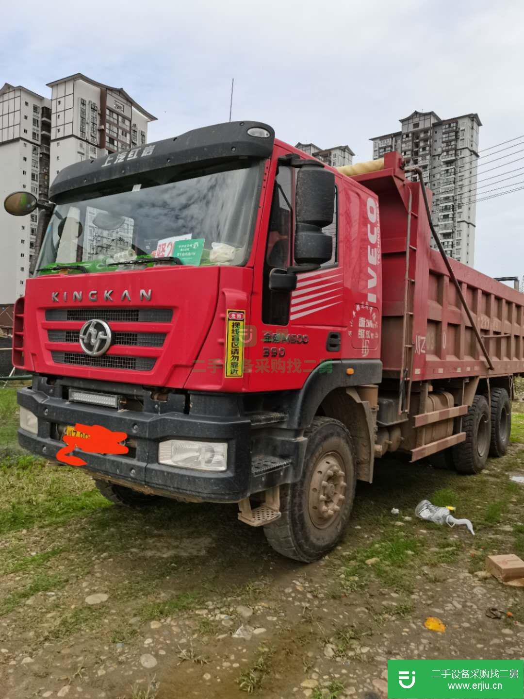 四川出售二手上汽紅巖360馬力自卸車(chē)