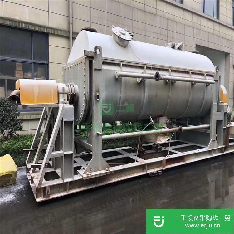 山東出售二手閃蒸干燥機