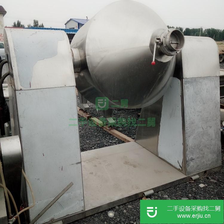 山東出售二手雙錐混合干燥機