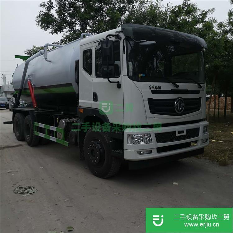 山東出售二手20噸東風(fēng)吸污車