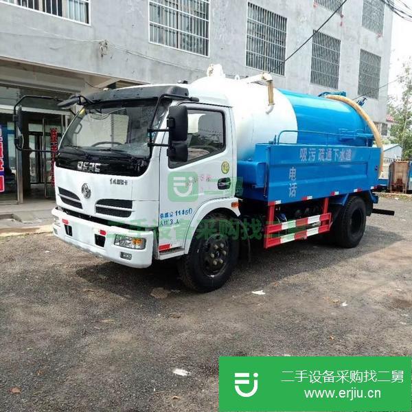 山東出售二手東風福瑞卡全手續清洗吸污車