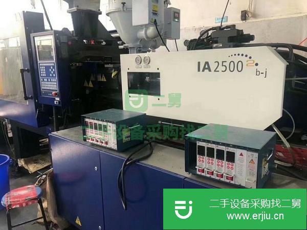 浙江出售二手160噸海天雙色機注塑機