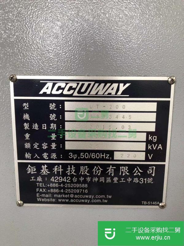 江蘇出售二手九成新臺灣鉅基UT200數控斜身車床