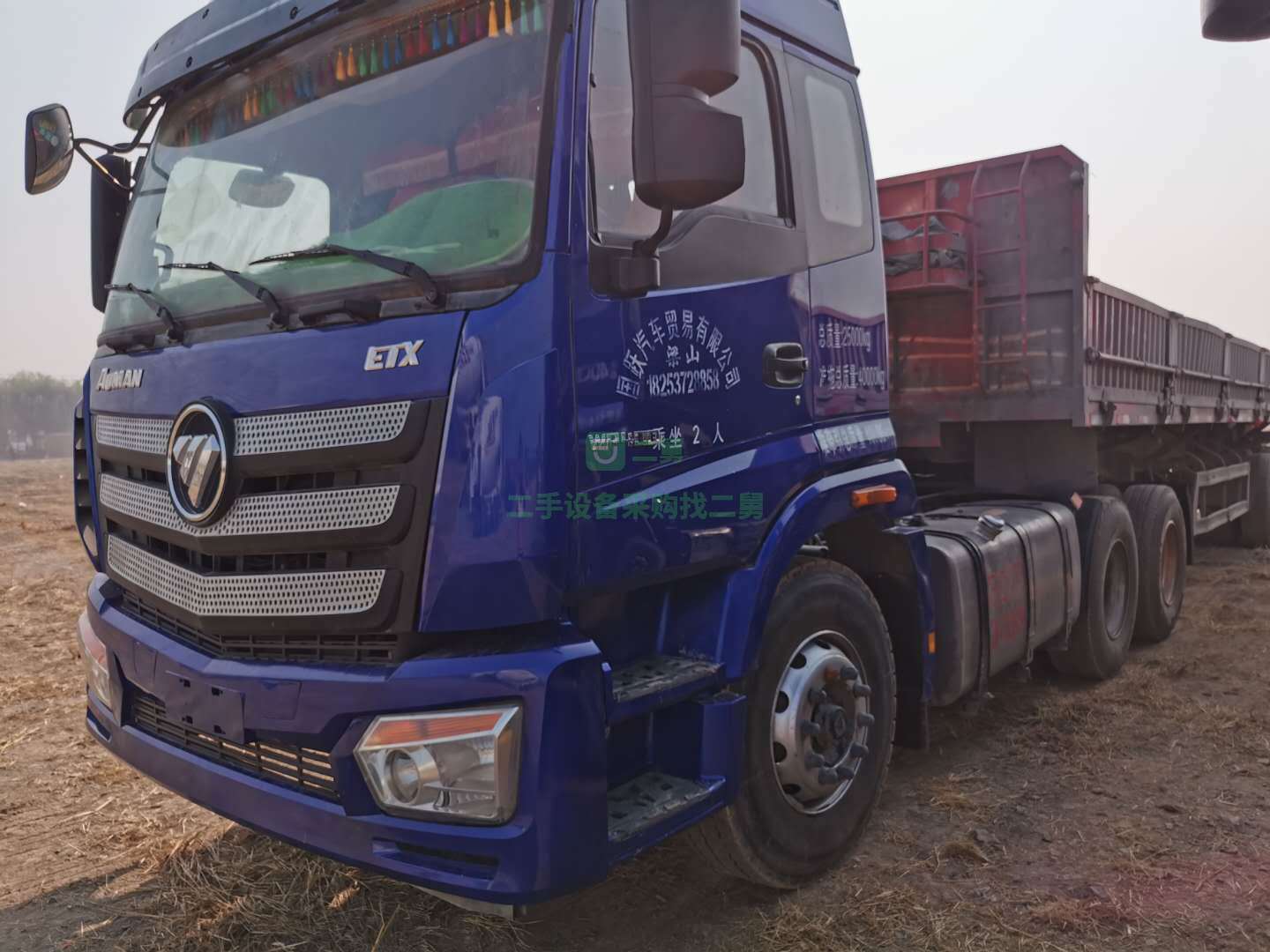 出售19年3月份歐曼400馬力牽引車帶13米標箱側翻出售