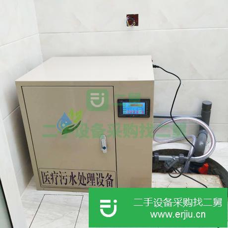 山東出售二手口腔醫院污水處理設備