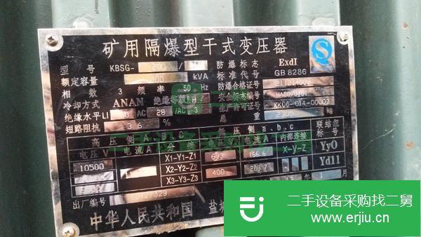 貴州出售二手變壓器