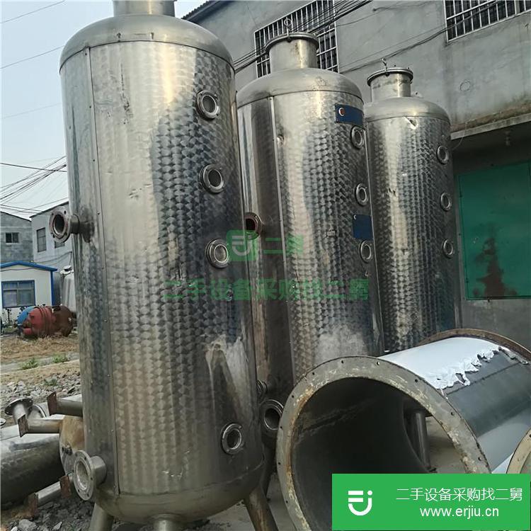 山東出售二手球形蒸發器