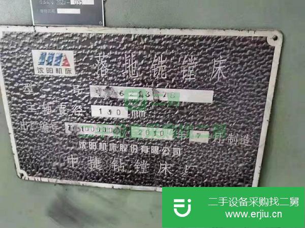 安徽出售二手中捷TPX6213-78落地銑鏜床