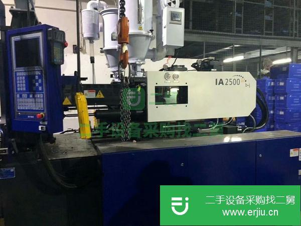 浙江出售二手160噸海天雙色機注塑機