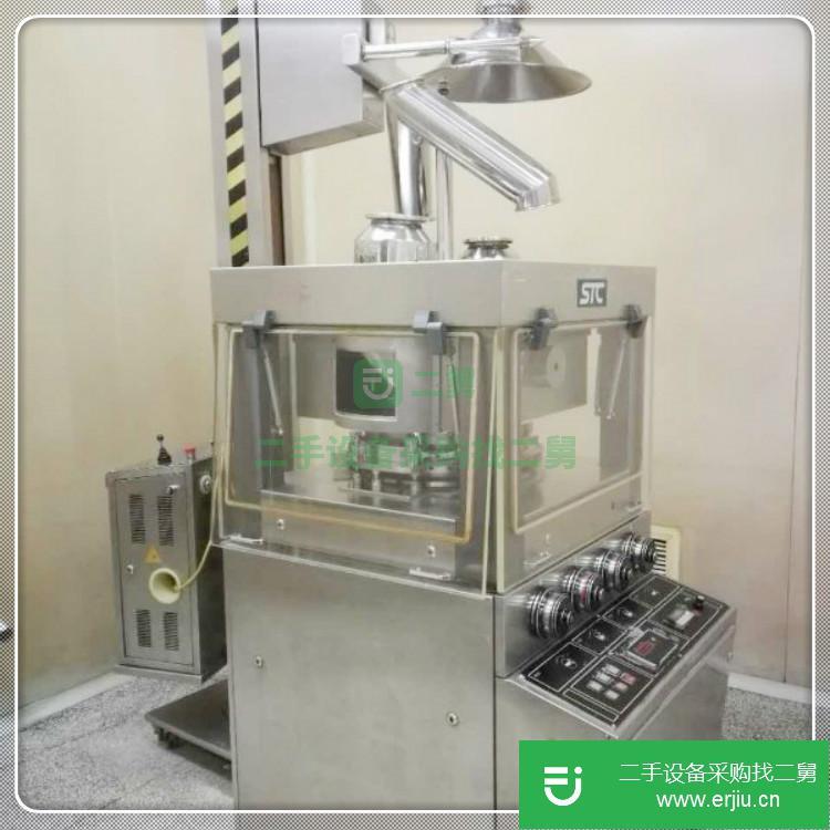 山東出售二手旋轉式高速壓片機