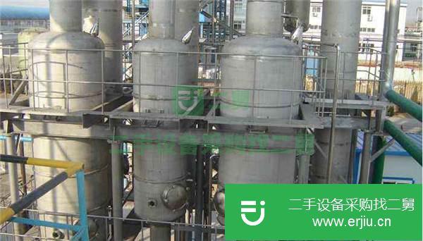 山東出售二手球型濃縮蒸發器