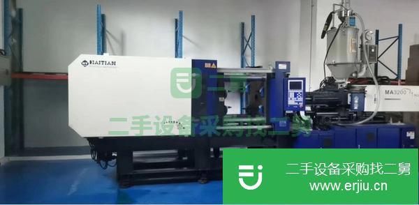 福建出售二手海天MA3200注塑機