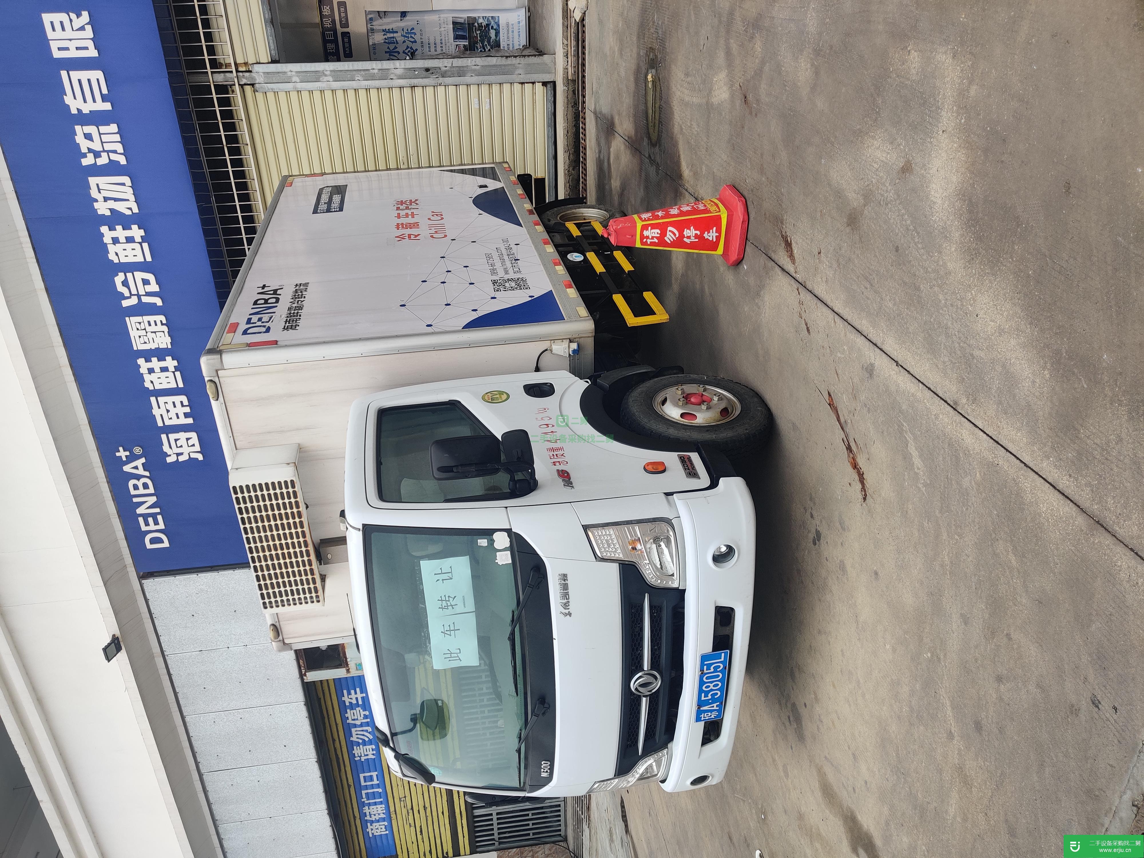 海南出售二手東風凱普特冷藏車