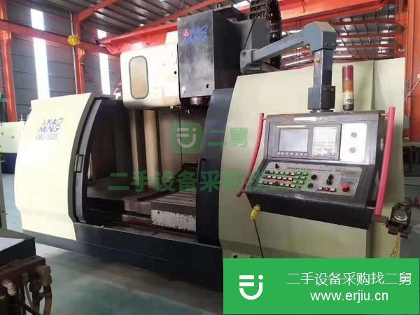 江蘇出售二手高明KMC-1500V立式加工中心