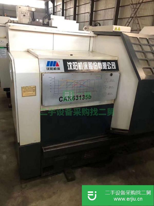 安徽出售二手沈陽CAK63135b數控臥式車床
