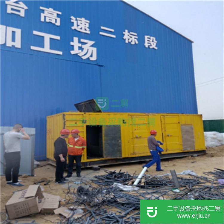 山東出售二手發(fā)電機(jī)
