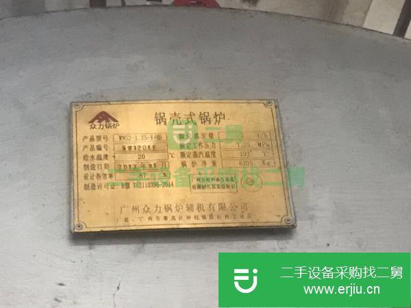 廣東出售二手2噸燃氣鍋爐