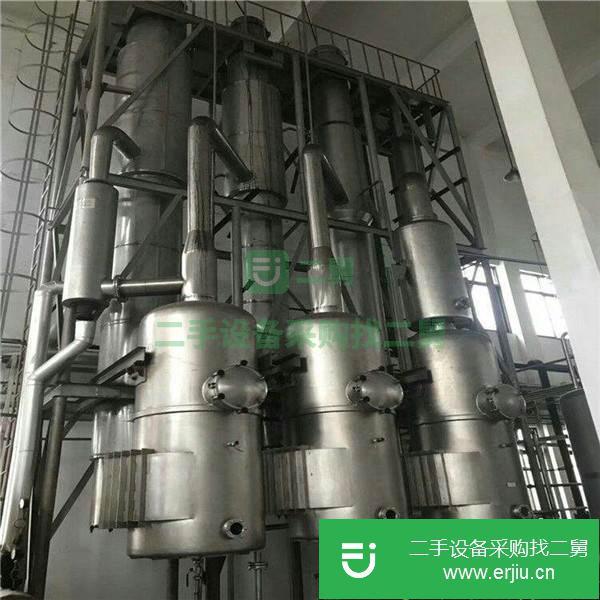 山東出售二手球型濃縮蒸發器