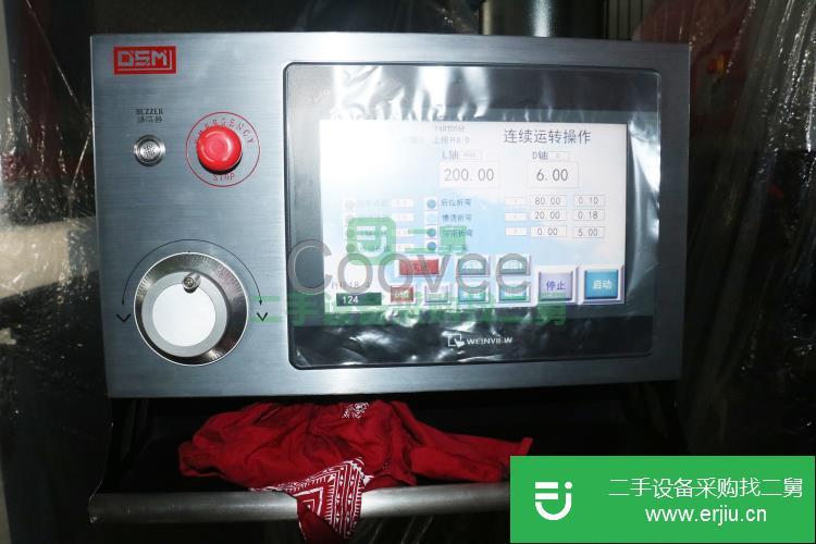 廣東出售二手奧斯瑪OG-35I數控折彎機