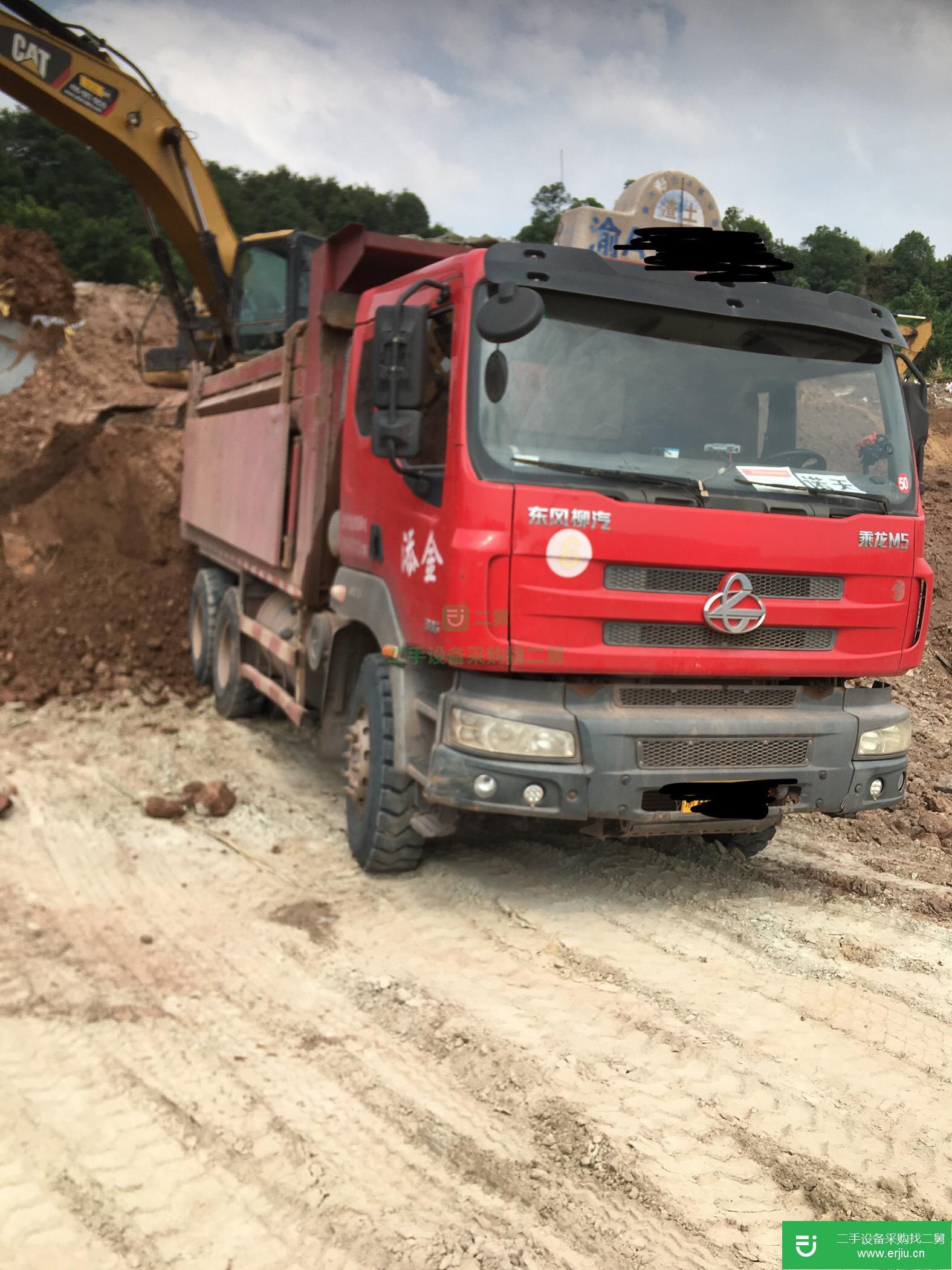 重慶出售二手東風(fēng)柳汽自卸車