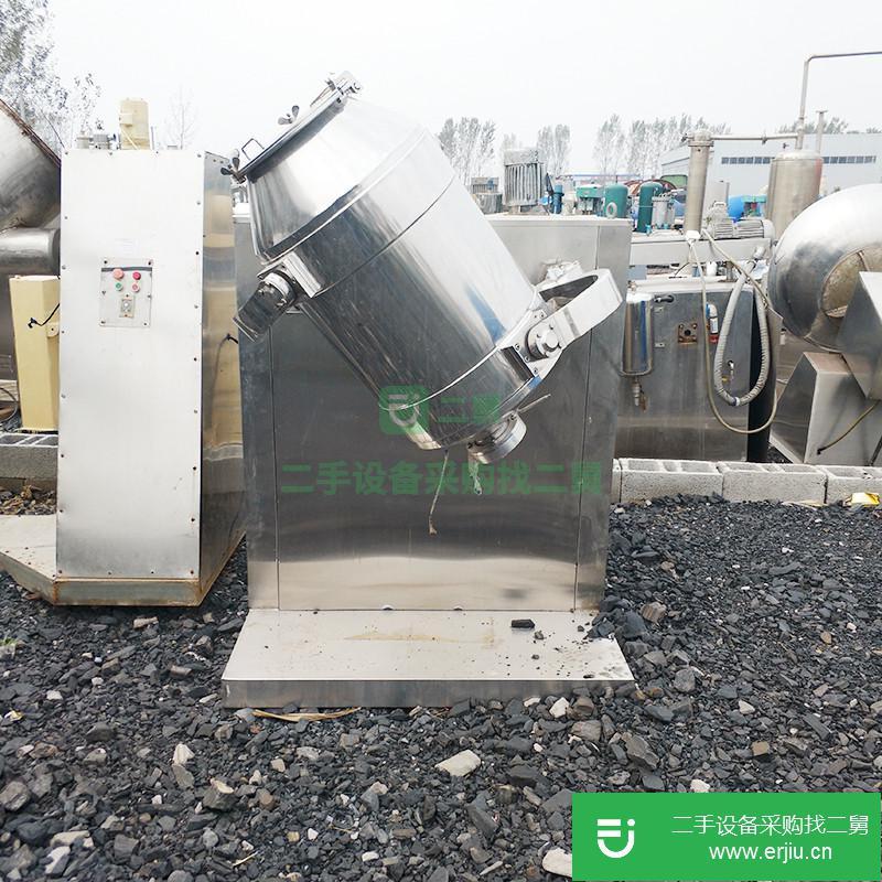 山東出售二手三維混合機