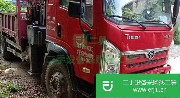 福建出售二手7噸隨車吊
