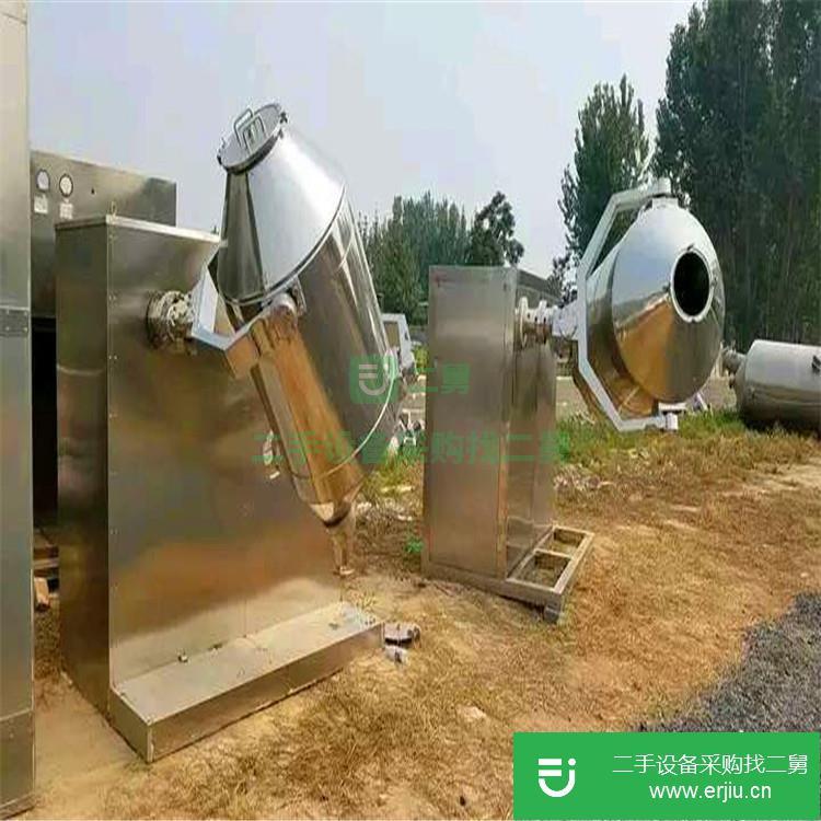 山東出售二手二維運動混合機