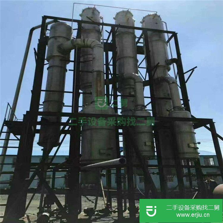 山東出售二手球形濃縮蒸發器