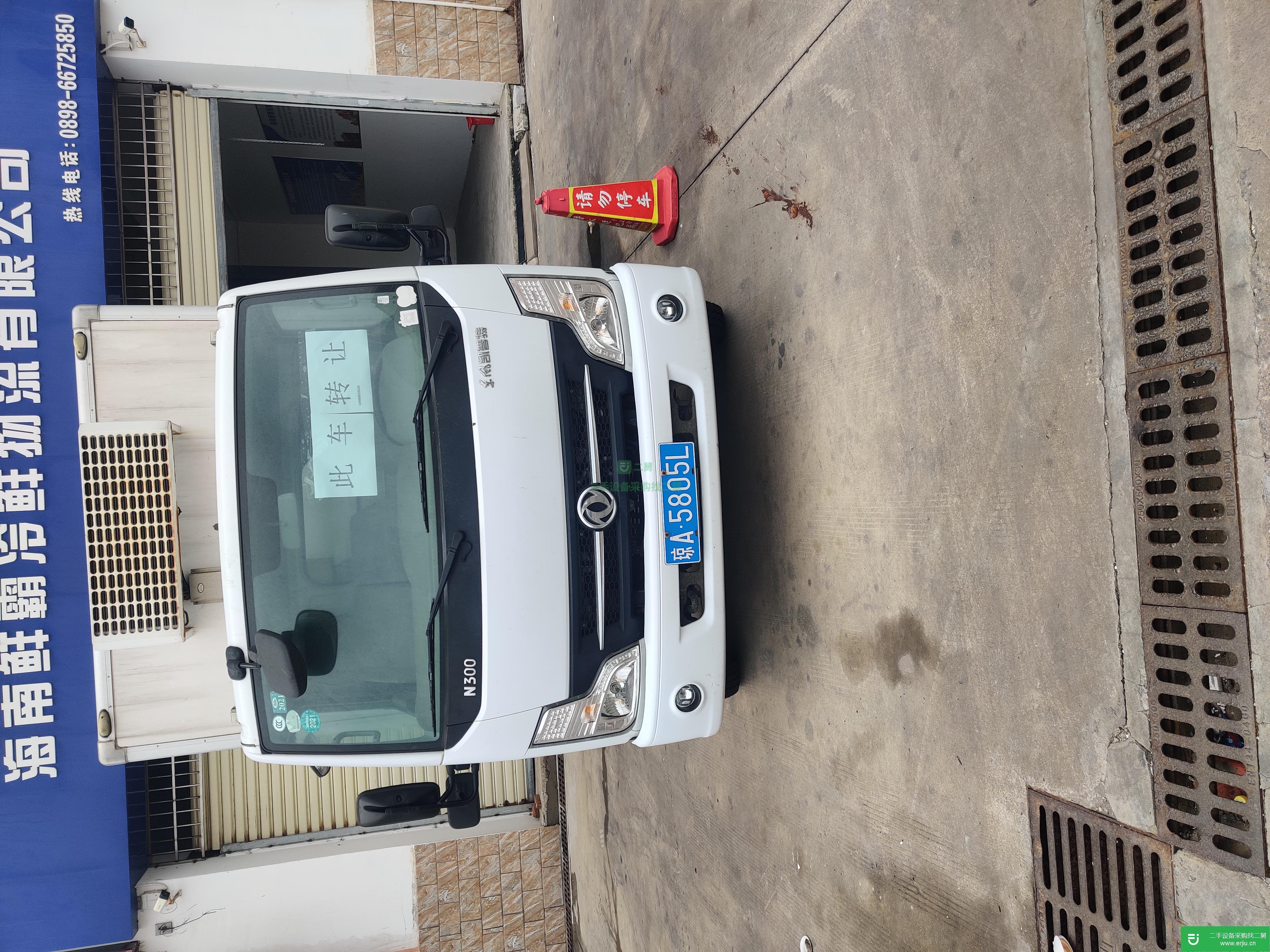 海南出售二手東風凱普特冷藏車