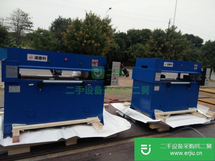廣東出售二手機械式塑料裁床裁斷機