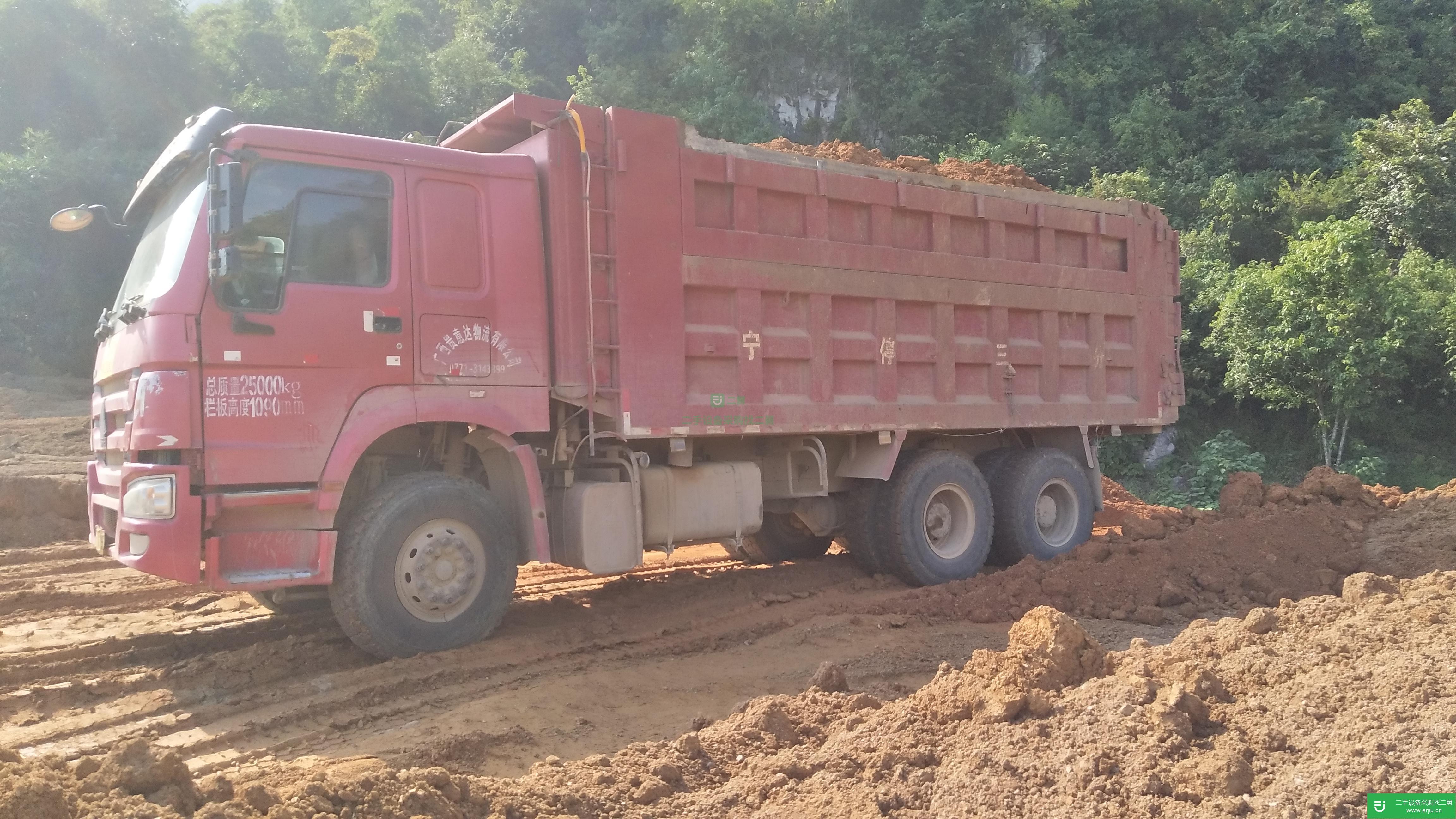 廣西出售二手重汽豪沃自卸車