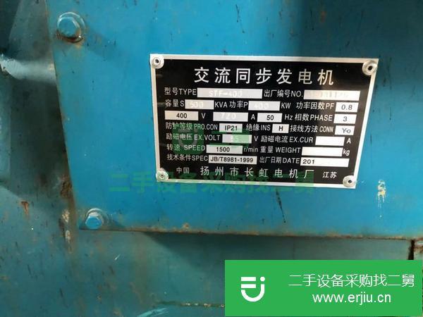 江蘇出售二手400千瓦發電機組