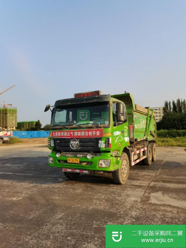 河南出售二手福田歐曼自卸車