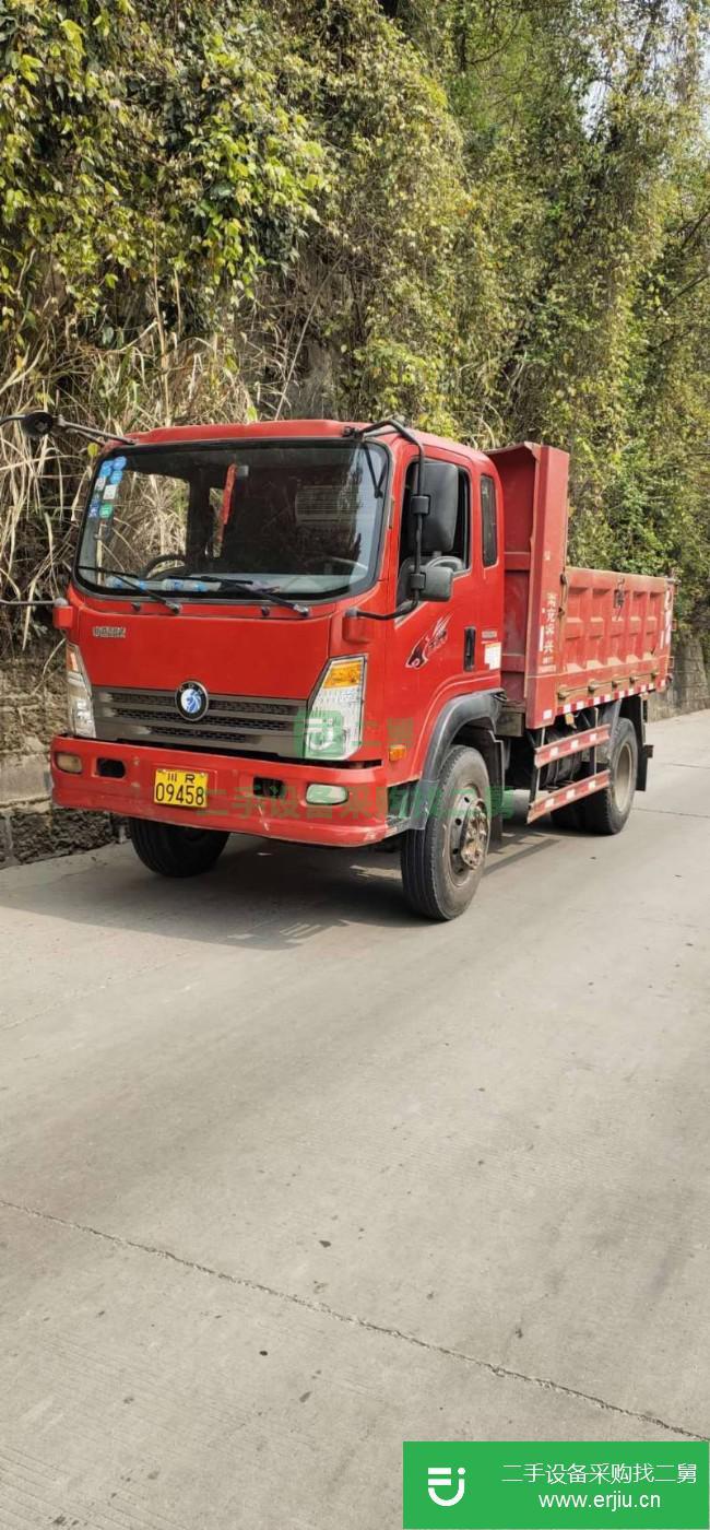 四川出售二手重汽王牌自卸車