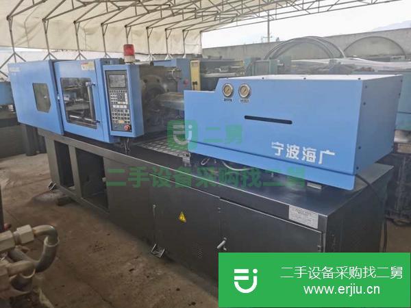 浙江出售二手海廣注塑機