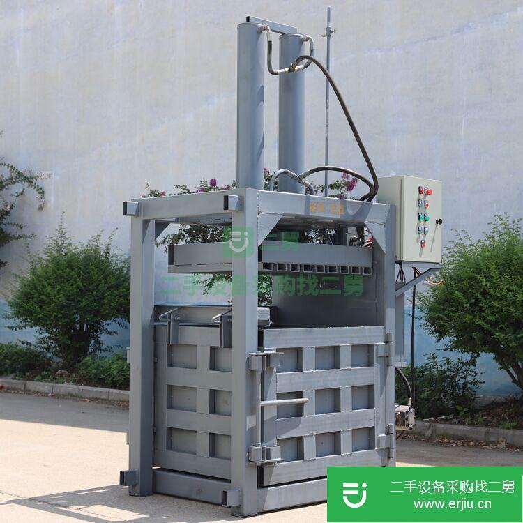 山東出售二手多功能廢紙液壓打包機(jī)