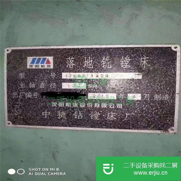 陜西出售二手中捷TPX6213-90落地銑鏜床