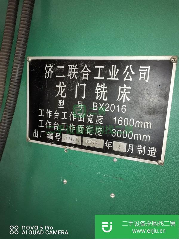 河北出售二手濟(jì)南一米六乘三米龍門(mén)鏜床