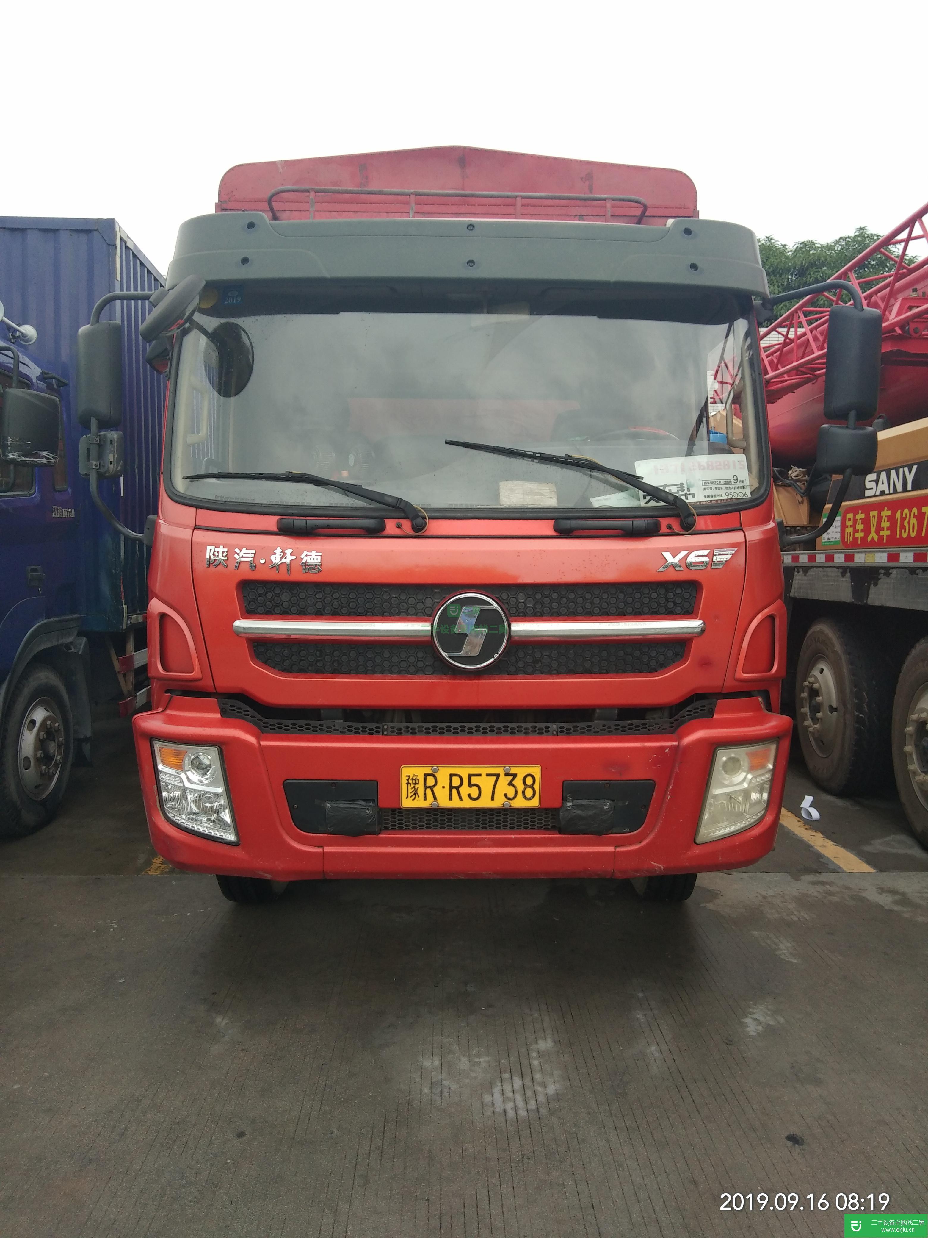 廣東出售二手陜汽190馬力貨車