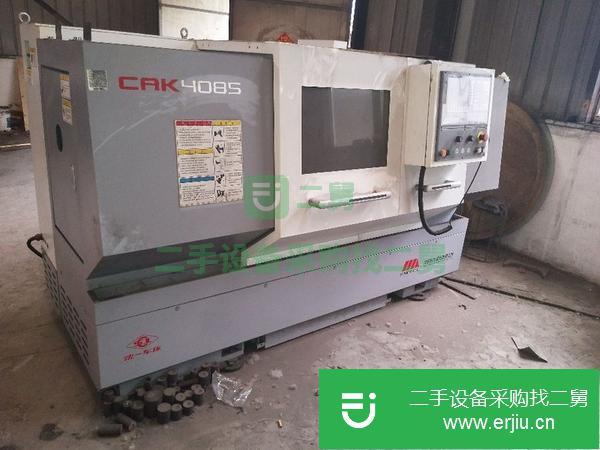 江蘇出售二手4085數控車床
