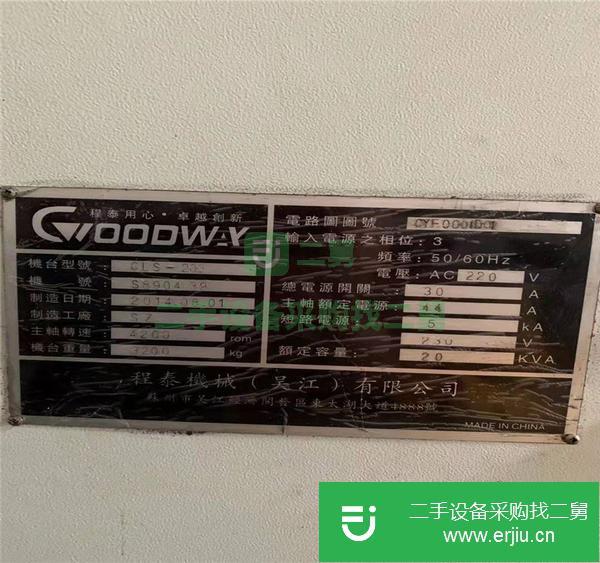江蘇出售二手程泰GLS200數控斜身車床