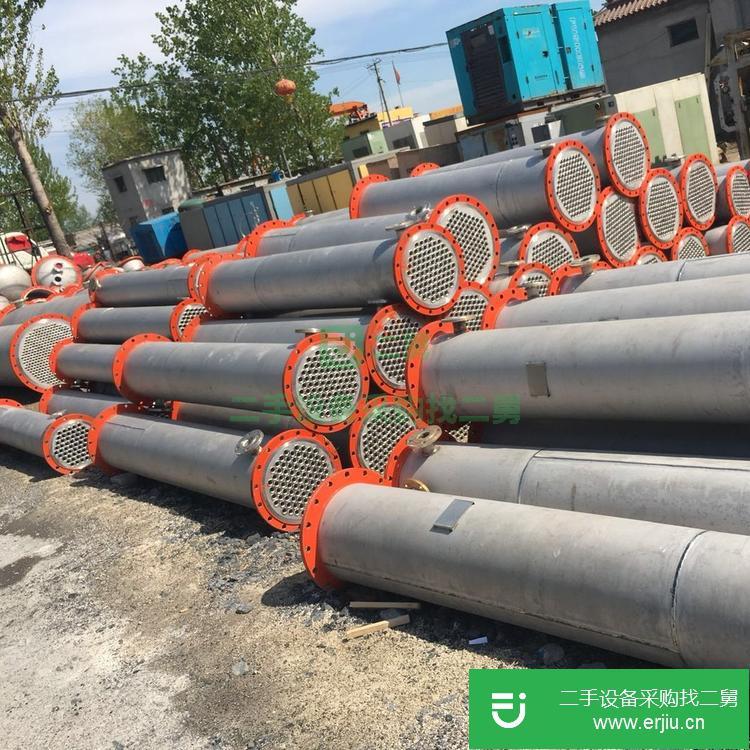 山東出售二手不銹鋼冷凝器